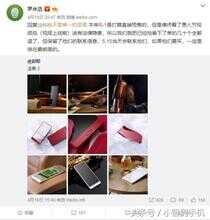 锤子R1是什么处理器