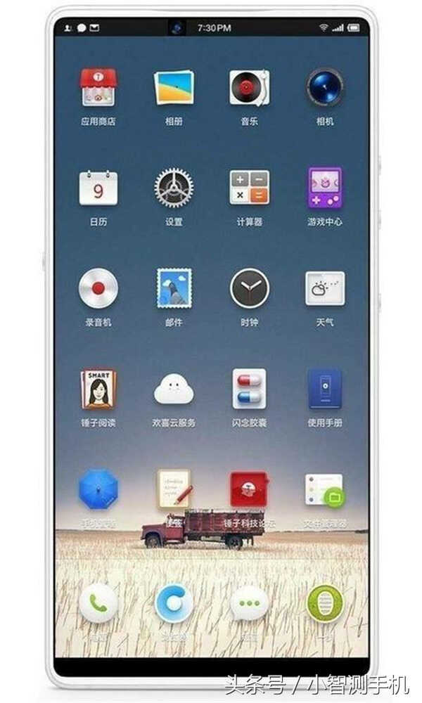 锤子R1是什么处理器
