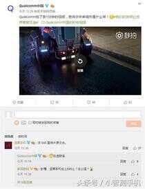 锤子R1是什么处理器