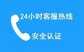 上海奥克斯空调维修电话（24小时一对一服务）