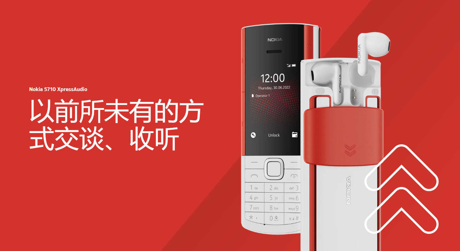 “科技以换壳为本”,诺基亚发布了三款造型经典的新手机