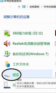 如何修复Win10键盘延迟？