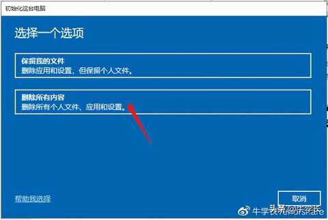 电脑怎么恢复出厂设置?丢失的数据真的有后悔药?