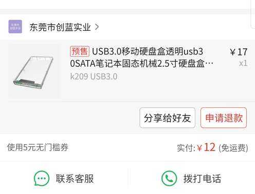笔记本升级指南,换固态、升内存、搞散热,老骥照样跑千里