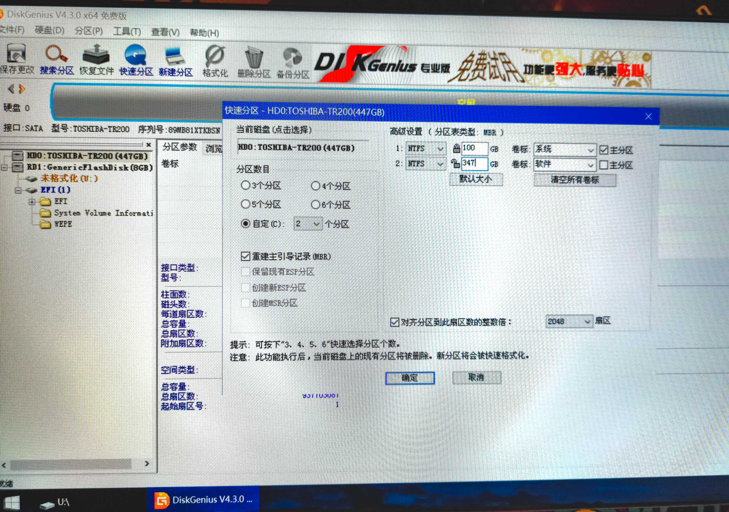 笔记本升级指南,换固态、升内存、搞散热,老骥照样跑千里