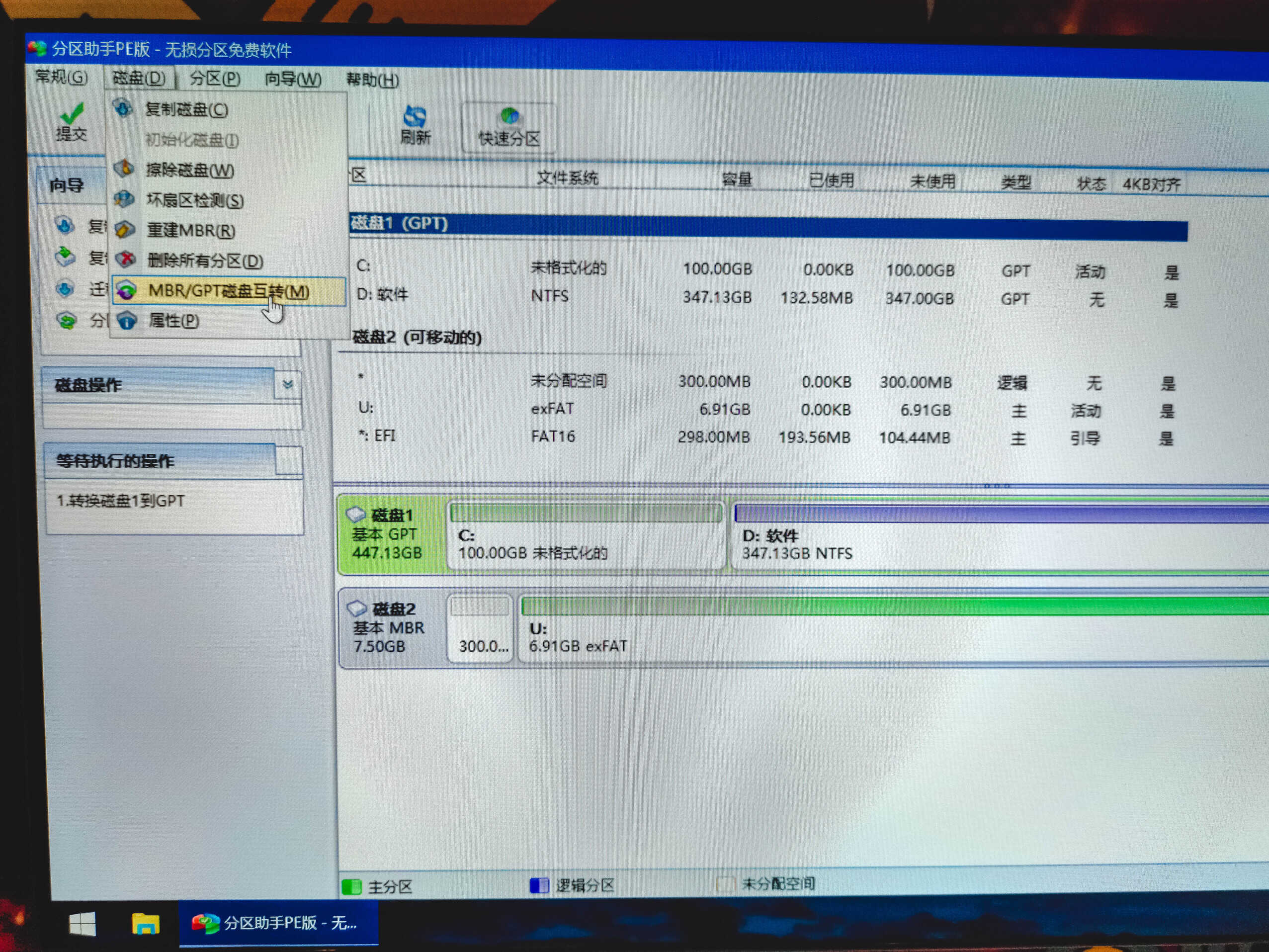 笔记本升级指南,换固态、升内存、搞散热,老骥照样跑千里