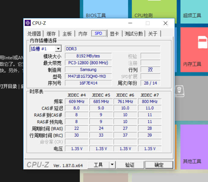 笔记本升级指南,换固态、升内存、搞散热,老骥照样跑千里
