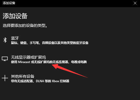蓝牙鼠标怎么连接笔记本?网友:那是什么东西?