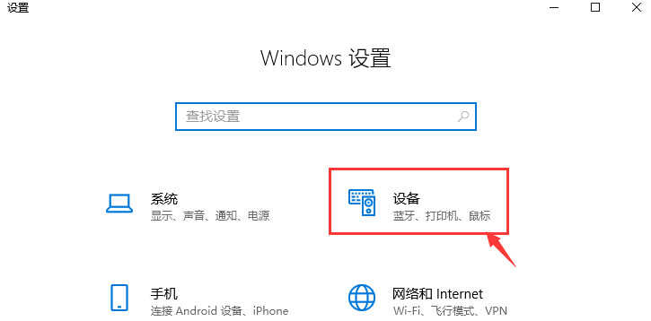 蓝牙鼠标怎么连接笔记本?网友:那是什么东西?