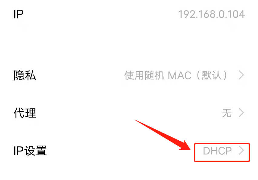 WiFi静态IP改成多少网速最快?这就是谎言,看完文章你就知道了