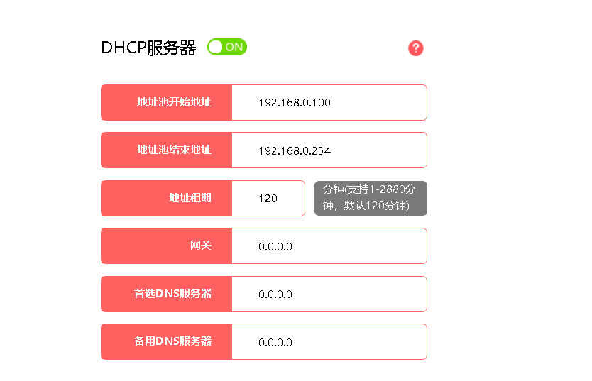 WiFi静态IP改成多少网速最快?这就是谎言,看完文章你就知道了