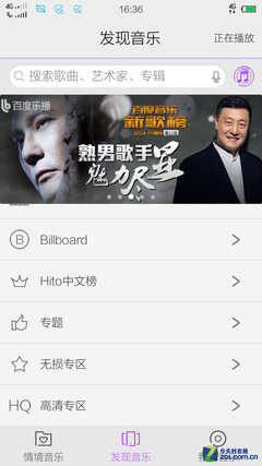 6.75mm超纤薄4G手机 vivo X3L全面评测