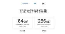 iPhone 8/8 Plus国行5888元起 9月22日上市!