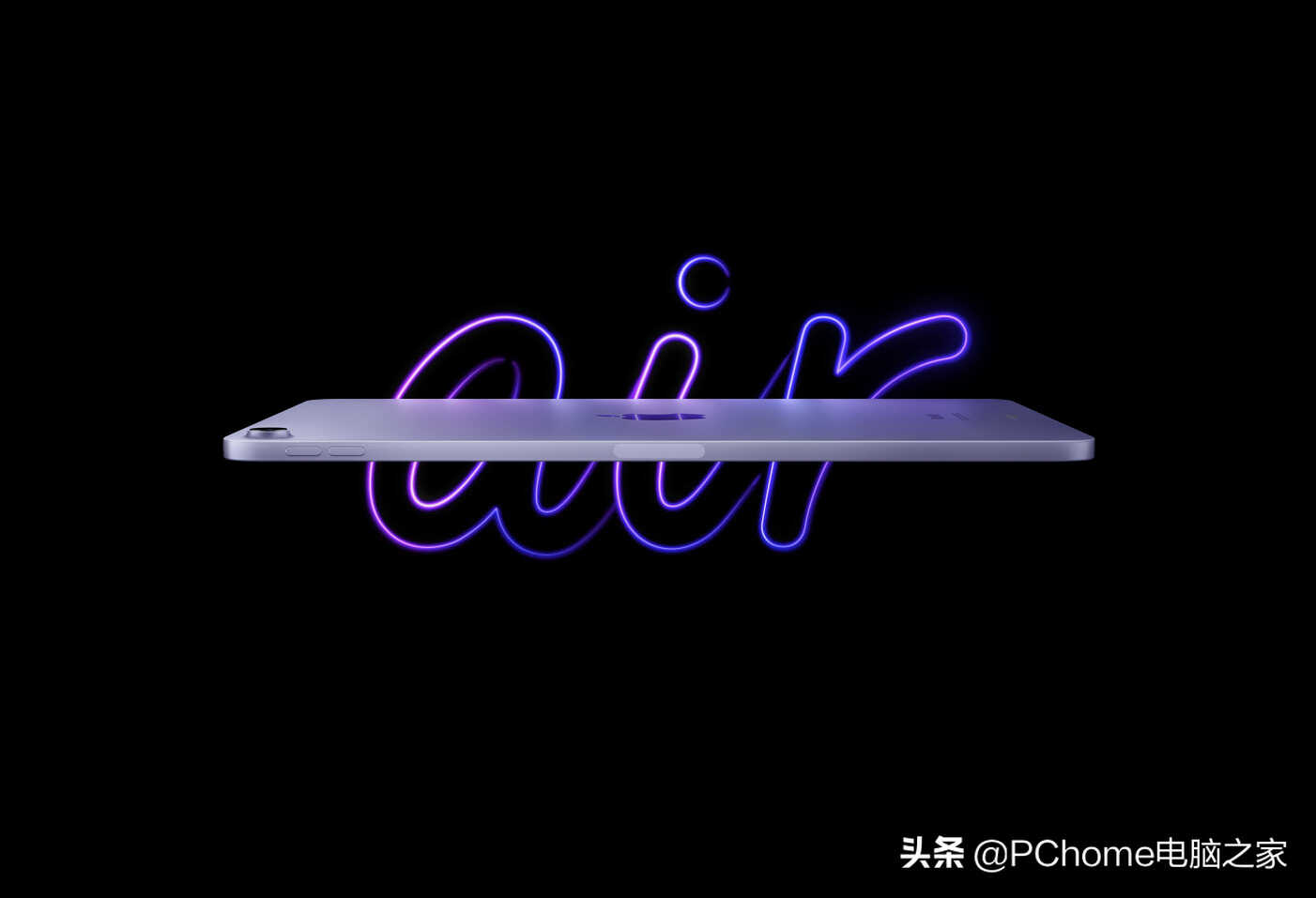 iPad Air 2022正式发布!M1芯片加持4399元起