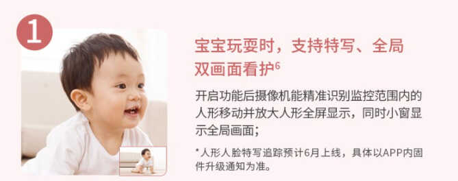 智能摄像头哪家强?怎么选?三款产品详细对比评测