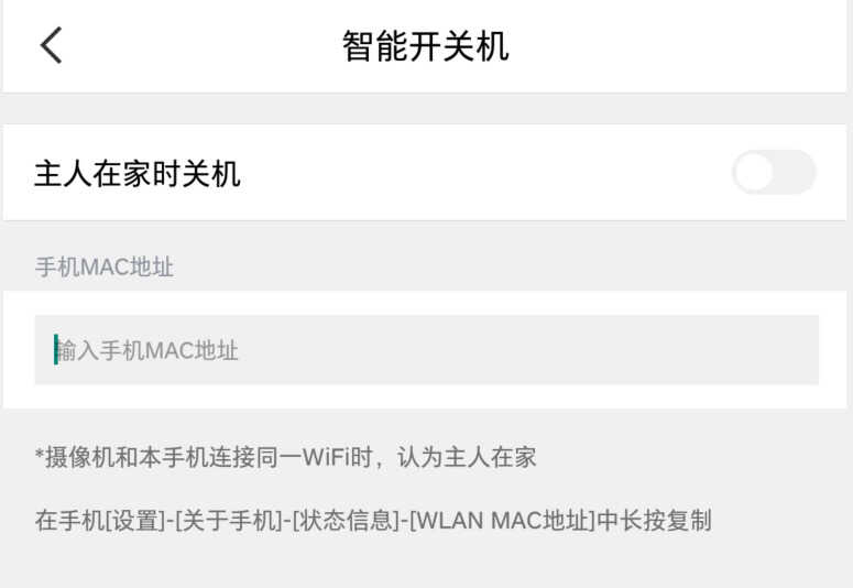 智能摄像头哪家强?怎么选?三款产品详细对比评测