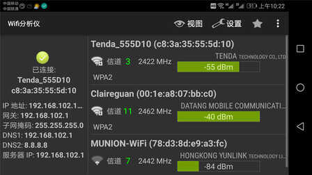 永不消失的随身WIFI——极行速3G/4G无线上网卡体验评测