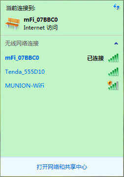 永不消失的随身WIFI——极行速3G/4G无线上网卡体验评测