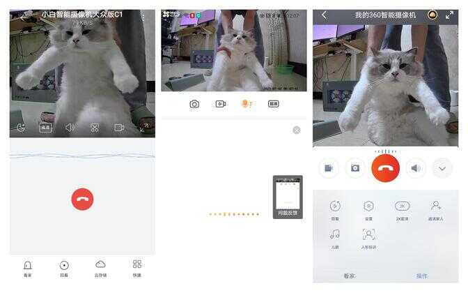 适合自己的才是最好的,3款家用摄像头详细对比