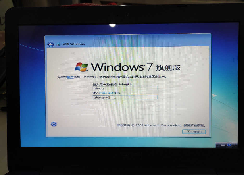 华硕笔记本,自己动手拆机,更换固态盘,原来这么简单