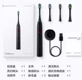 最低37元!性价比最高的电动牙刷,全在这里了