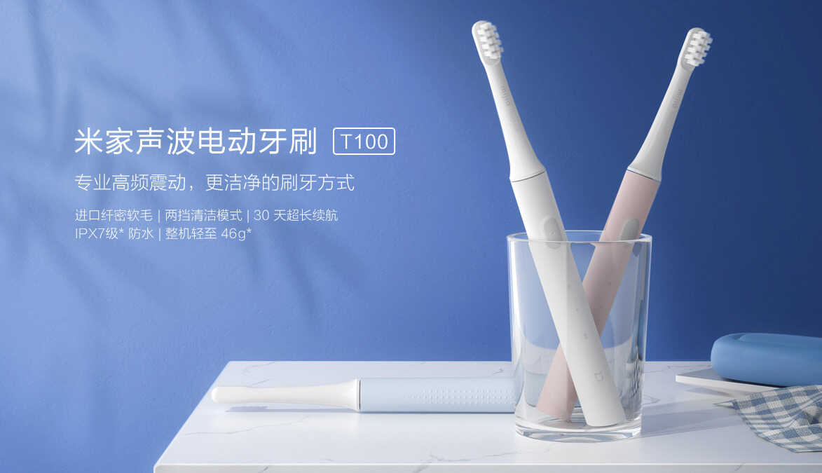 最低37元!性价比最高的电动牙刷,全在这里了