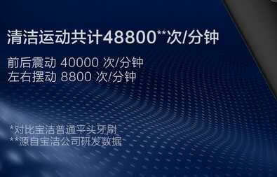 最低37元！性价比最高的电动牙刷，全在这里了