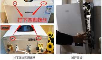 燃气热水器打不着火,是什么原因?教你几招自己检查,不用请师傅