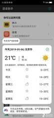 中兴天机Axon 10 Pro全面评测,竟有如此多的意外之喜