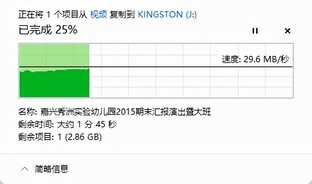 时尚设计，轻巧便携，金士顿DTX 128G优盘体验