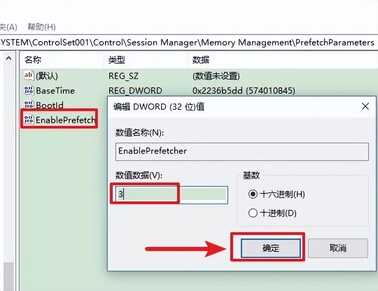 如何提升电脑开机速度?