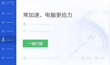 如何提升电脑开机速度?