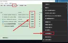 如何提升电脑开机速度?