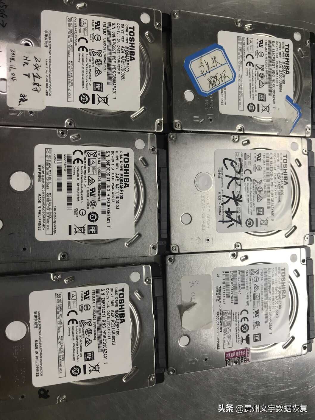 移动硬盘摔了一下,怎么恢复数据?