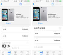 全线降800元,国行苹果iPhone6/6 Plus仅4488元起