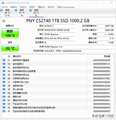 又快又稳，亲民耐用，PNY CS2140 PCIe4.0固态硬盘评测