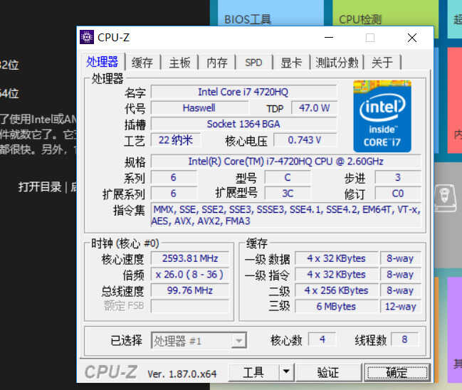 笔记本升级指南，换固态、升内存、搞散热，老骥照样跑千里