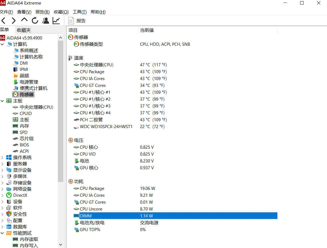 笔记本升级指南，换固态、升内存、搞散热，老骥照样跑千里