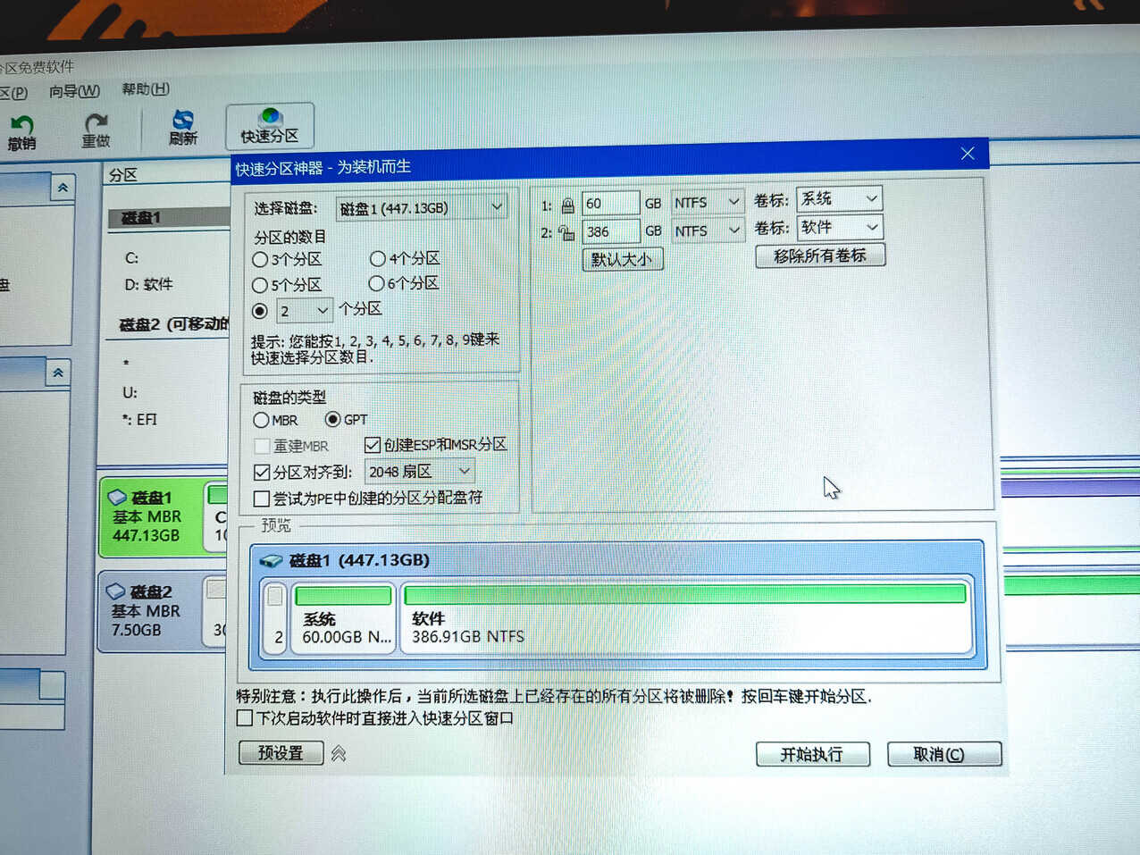 笔记本升级指南,换固态、升内存、搞散热,老骥照样跑千里