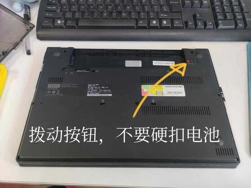 9秒开机,笔记本更换固态硬盘不求人