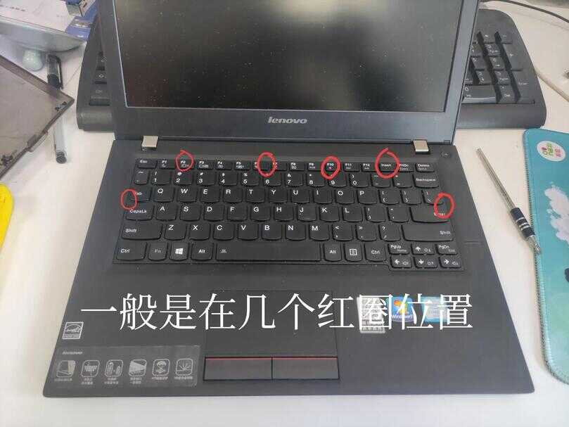 9秒开机,笔记本更换固态硬盘不求人