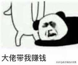 电商培训课有用吗?给大家细扒一下市面上的常见电商培训课
