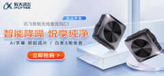采访麦克风户外哪款好（讯飞智能无线麦克风C1采访神器）