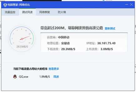 价格仅200元左右，Redmi路由器AX1800，入门级路由器中的强大新品