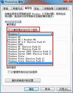 PS总是闪退打不开怎么办?详细解决方法看这里
