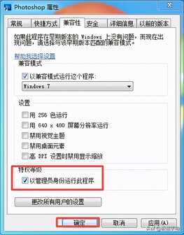 PS总是闪退打不开怎么办？详细解决方法看这里