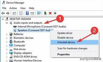 Win10系统Cxuiusvc Service占用CPU高如何解决?