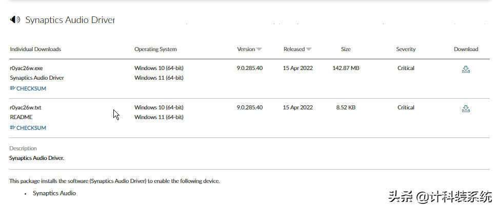 Win10系统Cxuiusvc Service占用CPU高如何解决?