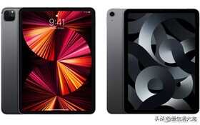 都是M1处理器,iPad Air 和 iPad Pro该怎么选?
