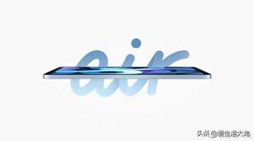 都是M1处理器,iPad Air 和 iPad Pro该怎么选?